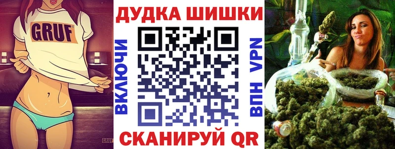 Марихуана White Widow  Пушкино 