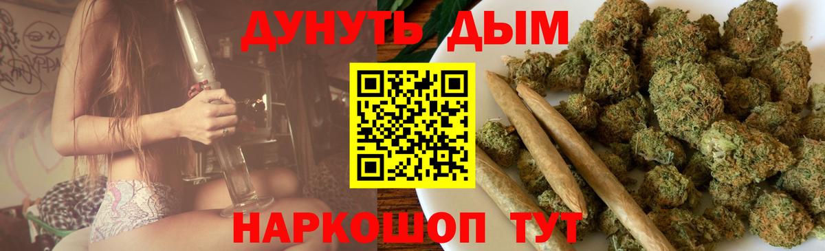 Канабис  Вход с VPN  Метамфетамин  Пушкино  Alpha-PVP  ГАШ  Диски  Мефедрон  Cocaine  ГАШИШ  Наркошоп 